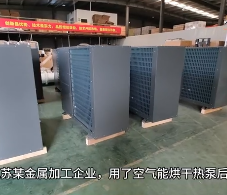 金属件清z加热用I气能热? width=